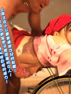 [BlackK Studio] 白昼夢～いつでも、どこでもエロ妄想が止まらない～好きな子とヤりたい放題～_232