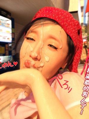 [BlackK Studio] 白昼夢～いつでも、どこでもエロ妄想が止まらない～好きな子とヤりたい放題～_249