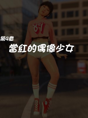 [BlackK Studio] 白昼夢～いつでも、どこでもエロ妄想が止まらない～好きな子とヤりたい放題～_251