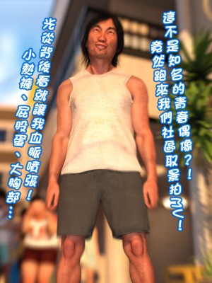 [BlackK Studio] 白昼夢～いつでも、どこでもエロ妄想が止まらない～好きな子とヤりたい放題～_254