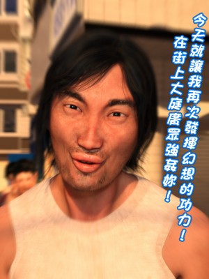 [BlackK Studio] 白昼夢～いつでも、どこでもエロ妄想が止まらない～好きな子とヤりたい放題～_257