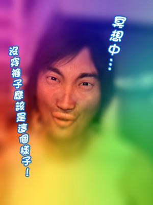 [BlackK Studio] 白昼夢～いつでも、どこでもエロ妄想が止まらない～好きな子とヤりたい放題～_258