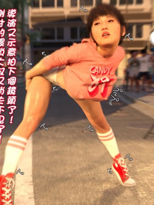 [BlackK Studio] 白昼夢～いつでも、どこでもエロ妄想が止まらない～好きな子とヤりたい放題～_301