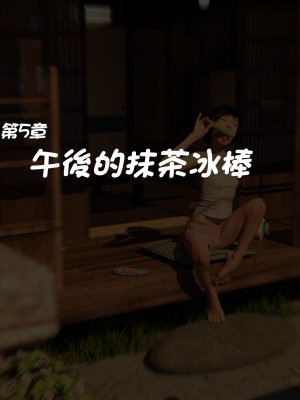 [BlackK Studio] 白昼夢～いつでも、どこでもエロ妄想が止まらない～好きな子とヤりたい放題～_334