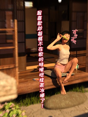 [BlackK Studio] 白昼夢～いつでも、どこでもエロ妄想が止まらない～好きな子とヤりたい放題～_335