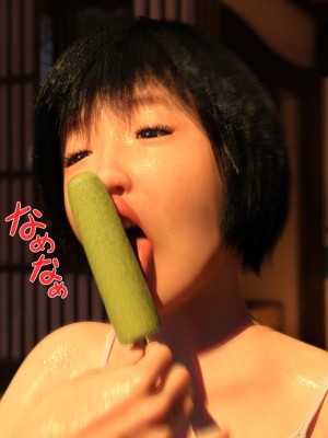 [BlackK Studio] 白昼夢～いつでも、どこでもエロ妄想が止まらない～好きな子とヤりたい放題～_341