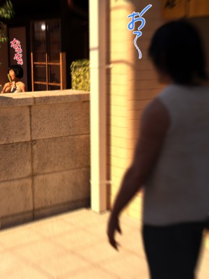 [BlackK Studio] 白昼夢～いつでも、どこでもエロ妄想が止まらない～好きな子とヤりたい放題～_342