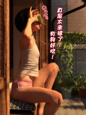 [BlackK Studio] 白昼夢～いつでも、どこでもエロ妄想が止まらない～好きな子とヤりたい放題～_343