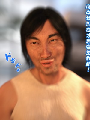 [BlackK Studio] 白昼夢～いつでも、どこでもエロ妄想が止まらない～好きな子とヤりたい放題～_344