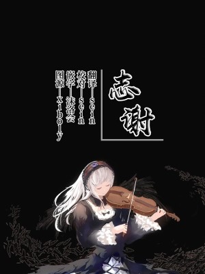 [ぽち小屋。 (ぽち。)]  透子先輩と旧校舎で [白杨汉化组] [230903去码] [無修正] [DL版]_36