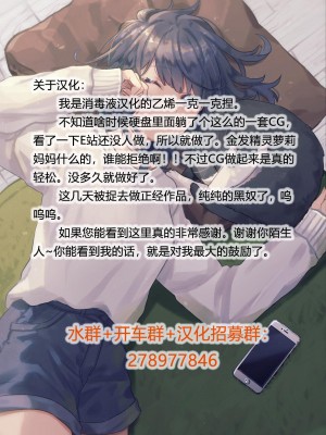 [びるばん] ロリママエルフ風俗店へようこそ! [中国翻訳]_16