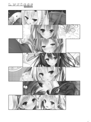 [没後 (RYO)] Lyrics≠ 没後総集編3 [DL版]_002