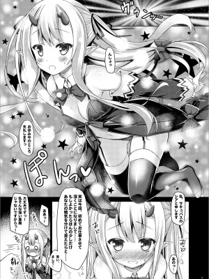 [没後 (RYO)] Lyrics≠ 没後総集編3 [DL版]_006