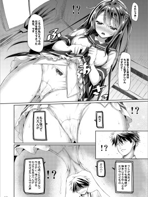 [没後 (RYO)] Lyrics≠ 没後総集編3 [DL版]_071