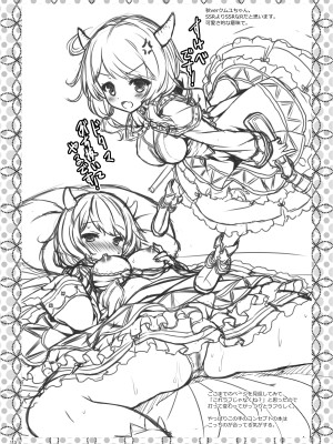 [没後 (RYO)] Lyrics≠ 没後総集編3 [DL版]_133