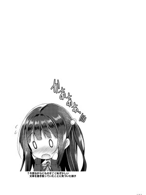 [没後 (RYO)] Lyrics≠ 没後総集編3 [DL版]_126