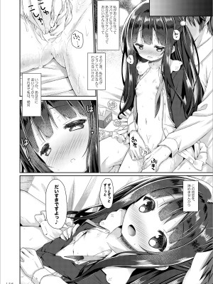 [没後 (RYO)] Lyrics≠ 没後総集編3 [DL版]_125