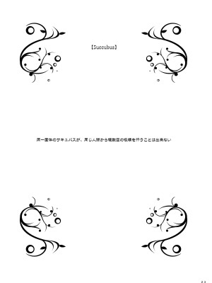 [没後 (RYO)] Lyrics≠ 没後総集編3 [DL版]_022