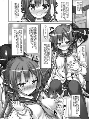 [没後 (RYO)] Lyrics≠ 没後総集編3 [DL版]_047