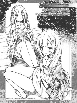 [没後 (RYO)] Lyrics≠ 没後総集編3 [DL版]_140