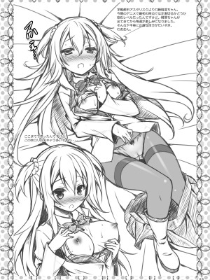 [没後 (RYO)] Lyrics≠ 没後総集編3 [DL版]_134