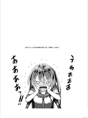 [没後 (RYO)] Lyrics≠ 没後総集編3 [DL版]_084