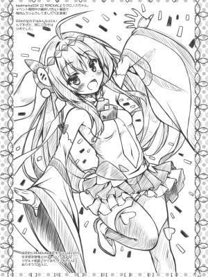 [没後 (RYO)] Lyrics≠ 没後総集編3 [DL版]_136