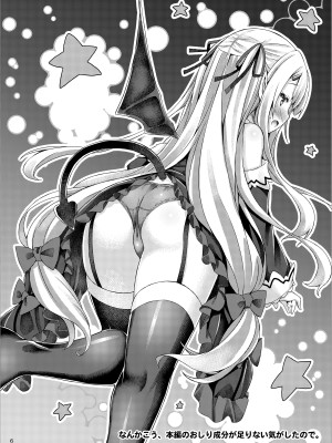 [没後 (RYO)] Lyrics≠ 没後総集編3 [DL版]_005