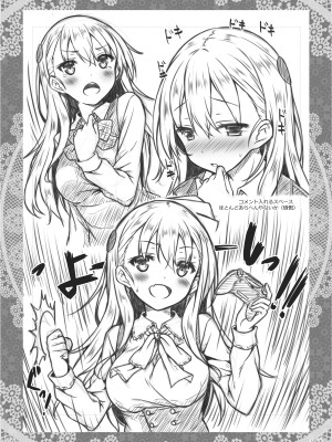 [没後 (RYO)] Lyrics≠ 没後総集編3 [DL版]_144