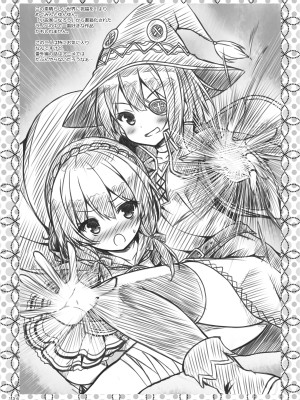 [没後 (RYO)] Lyrics≠ 没後総集編3 [DL版]_135