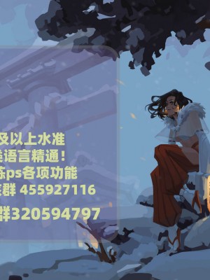 [牛タン定食への恋] あの時拾ってもらった触手です [牛肝菌汉化] [DL版]_36