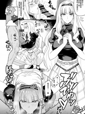 [自己満喫。 (WTwinMkII2nd)] MILLION SUKEBE BOOK vol.01 (アイドルマスター ミリオンライブ!) [中国翻訳] [DL版]_04