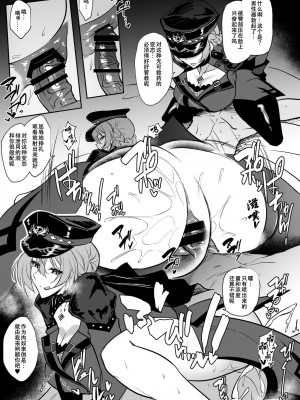 [自己満喫。 (WTwinMkII2nd)] MILLION SUKEBE BOOK vol.01 (アイドルマスター ミリオンライブ!) [中国翻訳] [DL版]_37