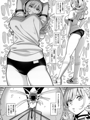 (C102) [乱視と君と。 (santa)] 彼女催眠2_29