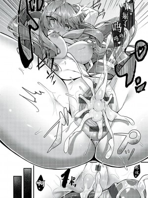 [うこ] Ron't touch me!! [白杨汉化组]_28