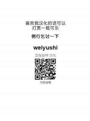 [俵緋龍] 催眠性活【牝穴風俗店編】 (COMIC GEE vol.25) [为鱼氏汉化]_27