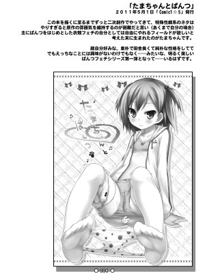 [没後 (RYO)] Lyrics 没後総集編 [DL版]_003