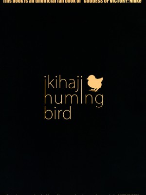 (C102) [生き恥ハミングバード (天野どん)] Gals Showdown (勝利の女神：NIKKE) [葱鱼个人汉化]_34