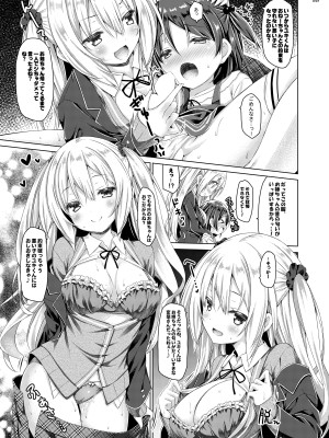 [没後 (RYO)] Lyrics# 没後総集編4 [DL版]_048