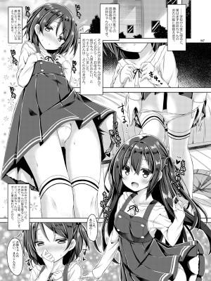 [没後 (RYO)] Lyrics# 没後総集編4 [DL版]_046