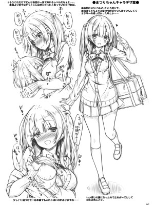 [没後 (RYO)] Lyrics# 没後総集編4 [DL版]_146