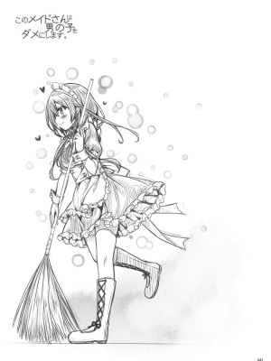 [没後 (RYO)] Lyrics# 没後総集編4 [DL版]_042