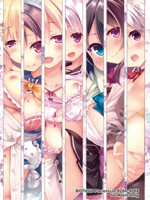 [没後 (RYO)] Lyrics# 没後総集編4 [DL版]_154