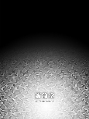 [蘿蔔堂 (蘿蔔なずな)] オルガマリー・アニムスフィア GRAND BEST 8時間 SPECIAL (Fate／Grand Order) [DL版]_30