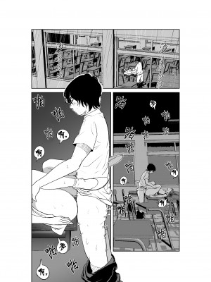 [like-a-moon (like-a-moon、すわっぷきのこ)] 憑依能力者の友達とヤリまくる本 [Wolley个人汉化]_02