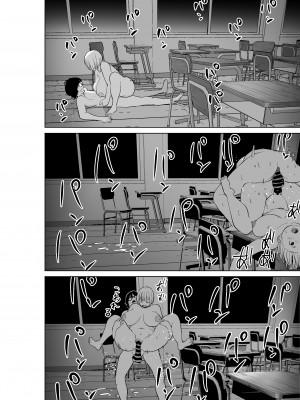 [like-a-moon (like-a-moon、すわっぷきのこ)] 憑依能力者の友達とヤリまくる本 [Wolley个人汉化]_68