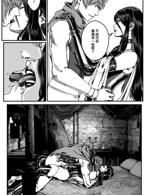 [卑鄙的外乡人NU] 鉄處女／Ironmaiden 01-03（已腰斬）_189