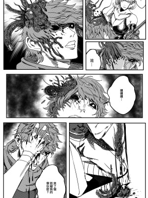 [卑鄙的外乡人NU] 鉄處女／Ironmaiden 01-03（已腰斬）_371