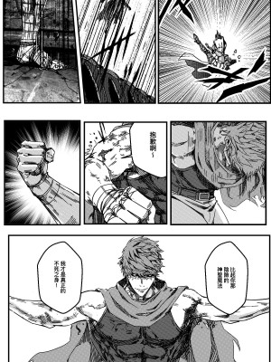 [卑鄙的外乡人NU] 鉄處女／Ironmaiden 01-03（已腰斬）_233