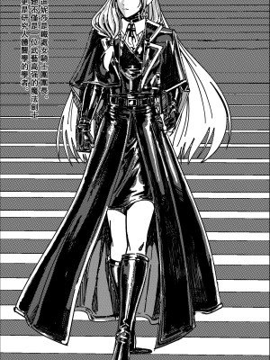 [卑鄙的外乡人NU] 鉄處女／Ironmaiden 01-03（已腰斬）_010